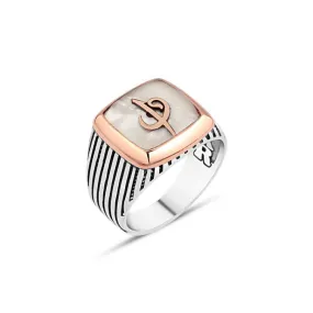 Enameled Alif and Vav Letters Silver Men's Ring with Stripe Pattern