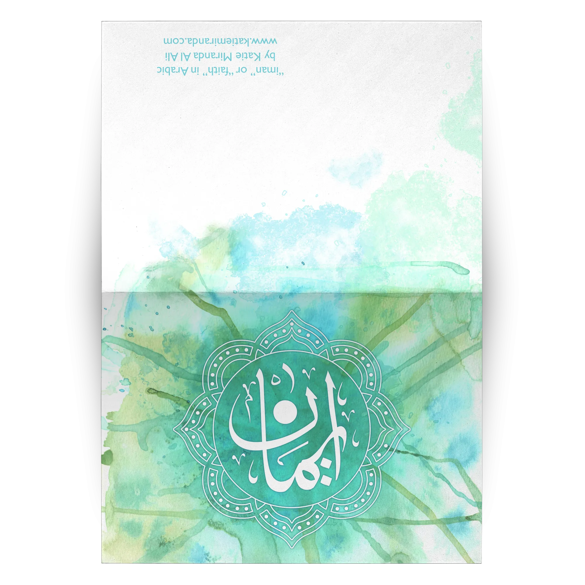 Iman faith Arabic calligraphy 10 piece greeting card set